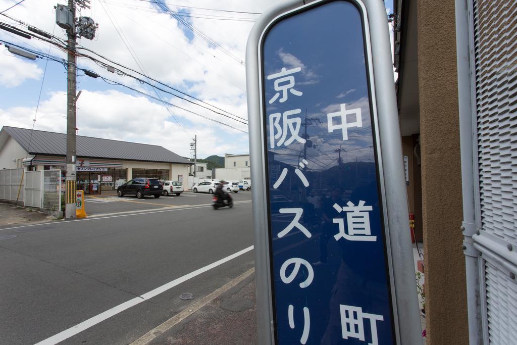 Kitakasan Ichigo-Ichie Apartamento Quioto Exterior foto