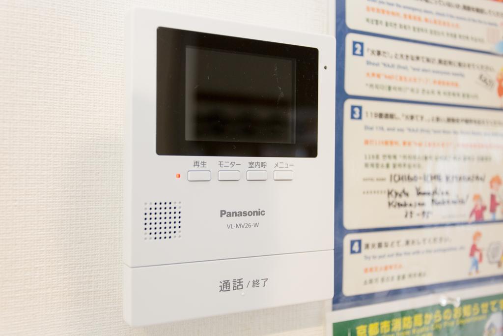 Kitakasan Ichigo-Ichie Apartamento Quioto Exterior foto