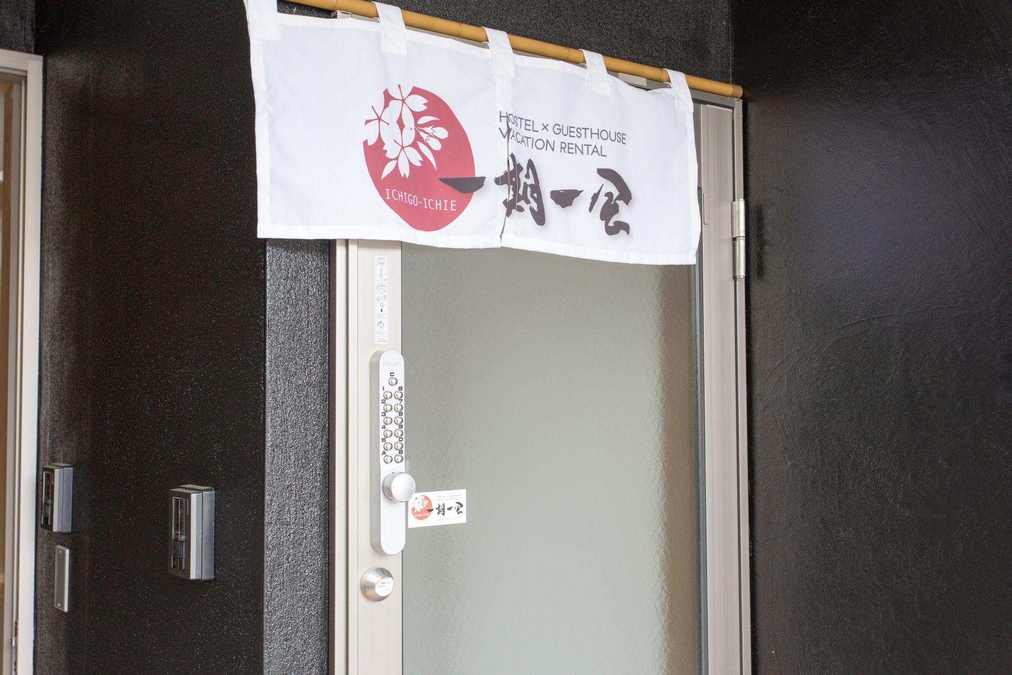 Kitakasan Ichigo-Ichie Apartamento Quioto Exterior foto