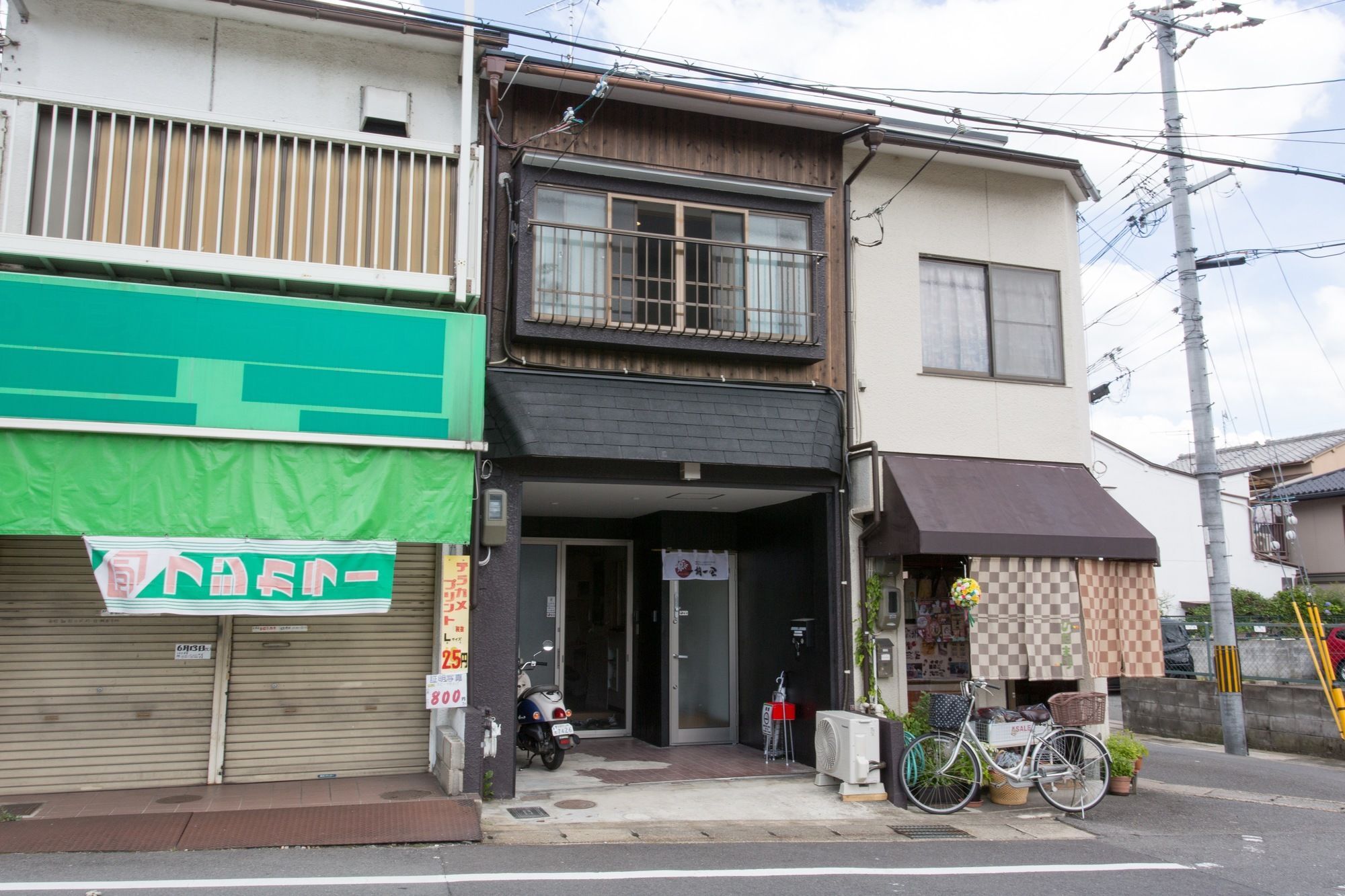 Kitakasan Ichigo-Ichie Apartamento Quioto Exterior foto