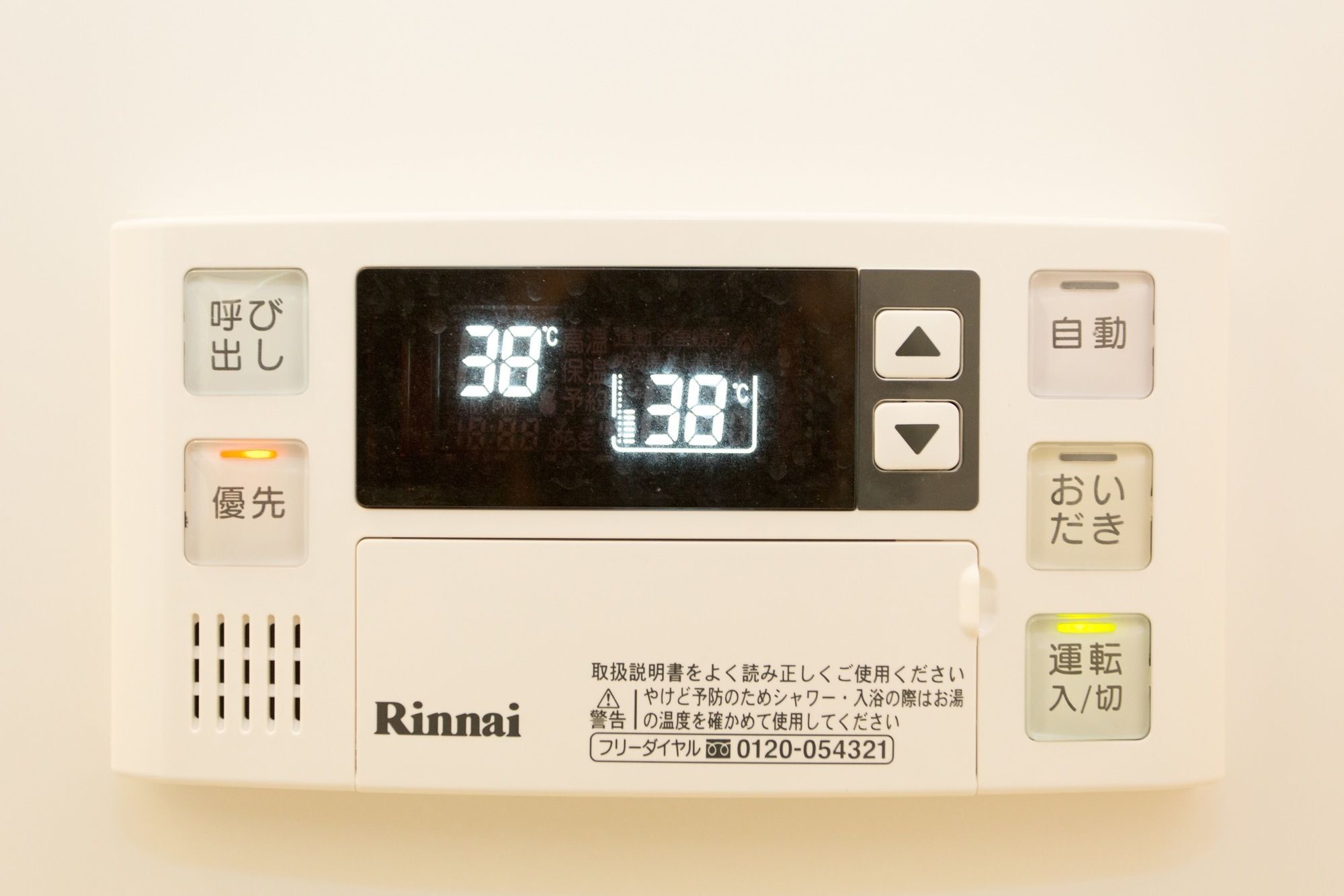 Kitakasan Ichigo-Ichie Apartamento Quioto Exterior foto